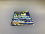 Rayquaza GX 100/173 Holo Double Rare Tag All Stars Pokemon Japanese LP - ACA1674 - Photo 3