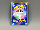 Snorlax GX 001/SM-P Holo SM-P: Sun & Moon Promos Pokemon Japanese LP - ACA1675 - Photo 2
