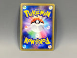 Snorlax GX 001/SM-P Holo SM-P: Sun & Moon Promos Pokemon Japanese LP - ACA1676 - Photo 2