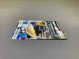 Snorlax GX 001/SM-P Holo SM-P: Sun & Moon Promos Pokemon Japanese LP - ACA1676 - Photo 3