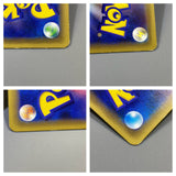 Snorlax GX 001/SM-P Holo SM-P: Sun & Moon Promos Pokemon Japanese LP - ACA1676 - Photo 5