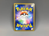 Snorlax GX 001/SM-P Holo SM-P: Sun & Moon Promos Pokemon Japanese LP - ACA1677 - Photo 2