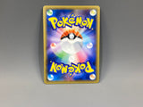 Snorlax GX 001/SM-P Holo SM-P: Sun & Moon Promos Pokemon Japanese LP - ACA1678 - Photo 2