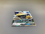Snorlax GX 001/SM-P Holo SM-P: Sun & Moon Promos Pokemon Japanese LP - ACA1678 - Photo 3