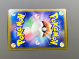 Lapras EX 117/102 Holo Super Rare Stellar Miracle Pokemon Japanese LP - ACA1679 - Photo 6
