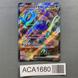 Walking Wake EX 086/071 Holo Super Rare Wild Force Pokemon Japanese LP - ACA1680 - Photo 1