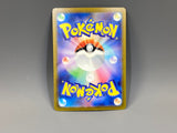 Walking Wake EX 086/071 Holo Super Rare Wild Force Pokemon Japanese LP - ACA1680 - Photo 2