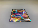 Walking Wake EX 086/071 Holo Super Rare Wild Force Pokemon Japanese LP - ACA1680 - Photo 3