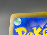Walking Wake EX 086/071 Holo Super Rare Wild Force Pokemon Japanese LP - ACA1680 - Photo 5