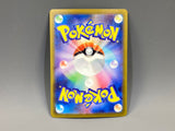 Roaring Moon EX 093/066 Holo Ultra Rare Ancient Roar Pokemon Japanese - ACA1681 - Photo 2