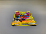 Roaring Moon EX 093/066 Holo Ultra Rare Ancient Roar Pokemon Japanese - ACA1681 - Photo 3