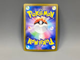 Gouging Fire EX 098/071 Holo Ultra Rare Wild Force Pokemon Japanese LP - ACA1682 - Photo 2
