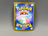 Ting-Lu EX 097/071 Holo Special Art Rare Clay Burst Pokemon Japanese - ACA1683 - Photo 2