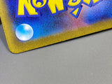 Ting-Lu EX 097/071 Holo Special Art Rare Clay Burst Pokemon Japanese - ACA1683 - Photo 5