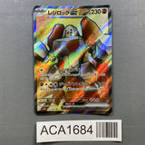 Regirock EX 115/098 Holo Super Rare Glory of the Rocket Gang Pokemon - ACA1684 - Photo 1