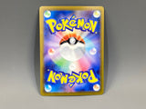 Okidogi EX 079/064 Holo Super Rare Night Wanderer Pokemon Japanese LP - ACA1685 - Photo 2