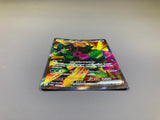 Okidogi EX 079/064 Holo Super Rare Night Wanderer Pokemon Japanese LP - ACA1685 - Photo 3