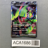 Okidogi EX 087/064 Holo Special Art Rare Night Wanderer Pokemon - ACA1686 - Photo 1