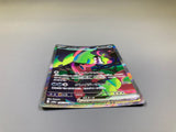 Okidogi EX 087/064 Holo Special Art Rare Night Wanderer Pokemon - ACA1686 - Photo 3