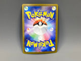Munkidori ex 088/064 Special Art Rare Night Wanderer Pokemon Japanese - ACA1687 - Photo 2