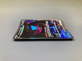 Munkidori ex 088/064 Special Art Rare Night Wanderer Pokemon Japanese - ACA1687 - Photo 4