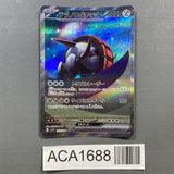 Iron Treads EX 103/078 Holo Special Art Rare Violet ex Pokemon - ACA1688 - Photo 1