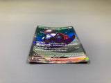 Iron Treads EX 103/078 Holo Special Art Rare Violet ex Pokemon - ACA1688 - Photo 3