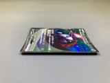Iron Treads EX 103/078 Holo Special Art Rare Violet ex Pokemon - ACA1688 - Photo 4