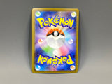 Kyurem ex 160/086 Holo Super Rare SV11B: Black Bolt Pokemon Japanese - ACA1689 - Photo 2