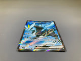 Kyurem ex 160/086 Holo Super Rare SV11B: Black Bolt Pokemon Japanese - ACA1689 - Photo 3