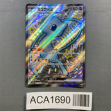 Mew EX 327/190 Holo Shiny Super Rare Shiny Treasure ex Pokemon - ACA1690 - Photo 1