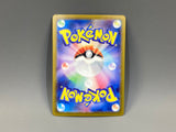 Mew EX 327/190 Holo Shiny Super Rare Shiny Treasure ex Pokemon - ACA1690 - Photo 2