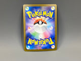 Mew EX 327/190 Holo Shiny Super Rare Shiny Treasure ex Pokemon - ACA1691 - Photo 2