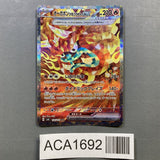 Hearthflame Mask Ogerpon EX 126/101 Holo Special Art Rare - ACA1692 - Photo 1