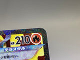 Hearthflame Mask Ogerpon EX 126/101 Holo Special Art Rare - ACA1692 - Photo 5