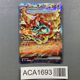 Hearthflame Mask Ogerpon EX 126/101 Holo Special Art Rare - ACA1693 - Photo 1