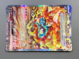 Hearthflame Mask Ogerpon EX 126/101 Holo Special Art Rare - ACA1693 - Photo 6