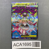 Mega Diancie ex 227/193 Holo Mega Attack Rare MEGA Dream ex Pokemon - ACA1695 - Photo 1