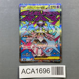 Mega Diancie ex 227/193 Holo Mega Attack Rare MEGA Dream ex Pokemon - ACA1696 - Photo 1