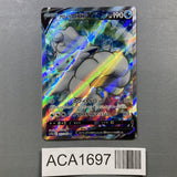 Alolan Vulpix V 077/068 Holo Super Rare S11a: Incandescent Arcana - ACA1697 - Photo 1