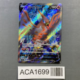 Talonflame V 102/100 Holo Super Rare Amazing Volt Tackle Pokemon - ACA1699 - Photo 1