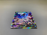 Lumineon V 105/100 Holo Super Rare Star Birth Pokemon Japanese LP - ACA1700 - Photo 3