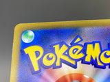 Lumineon V 105/100 Holo Super Rare Star Birth Pokemon Japanese LP - ACA1700 - Photo 5