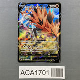 Galarian Zapdos V 237/184 Holo Character Super Rare VMAX Climax - ACA1701 - Photo 1