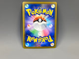 Galarian Zapdos V 237/184 Holo Character Super Rare VMAX Climax - ACA1701 - Photo 2