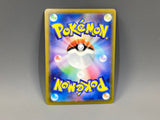 Dragonite V 078/071 Holo Super Rare Pokemon GO Pokemon Japanese LP - ACA1702 - Photo 2