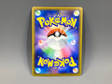 Arceus V 267/S-P Holo Promo Sword & Shield Promos Pokemon Japanese LP - ACA1703 - Photo 2