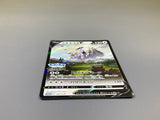 Arceus V 267/S-P Holo Promo Sword & Shield Promos Pokemon Japanese LP - ACA1703 - Photo 3