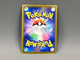 Arceus V 267/S-P Holo Promo Sword & Shield Promos Pokemon Japanese LP - ACA1704 - Photo 2