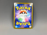 Arceus V 267/S-P Holo Promo Sword & Shield Promos Pokemon Japanese LP - ACA1705 - Photo 2